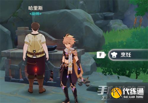 《原神》全NPC商人位置大全2023 《原神》全NPC商人位置大全2023