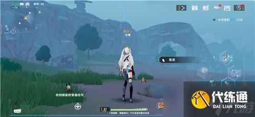 幻塔紫菜在哪 拾取地点一览？幻塔攻略详解