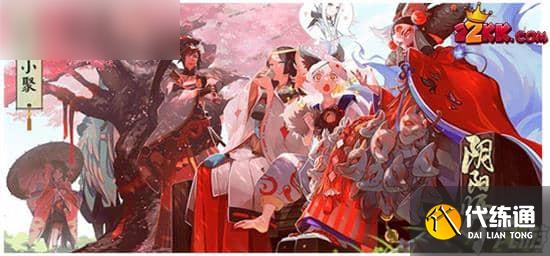 阴阳师达摩武场怎么玩?阴阳师达摩武场攻略大全