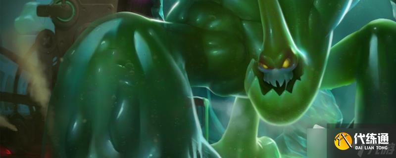 《英雄联盟》13.3版本正式服扎克削弱一览