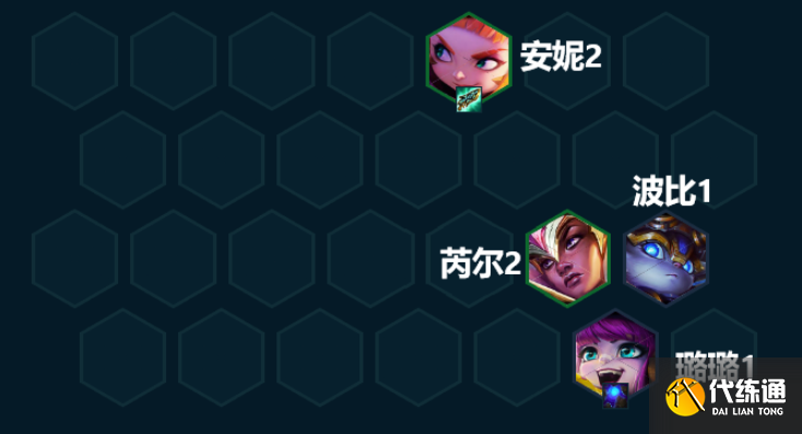 云顶之弈反射护盾安妮怎么玩