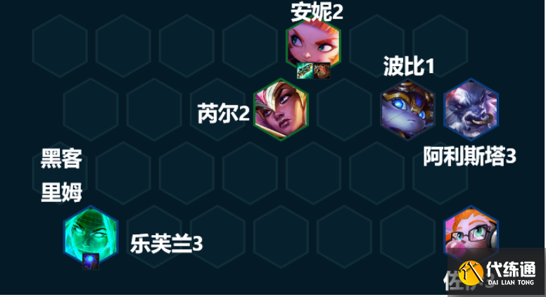 云顶之弈反射护盾安妮怎么玩