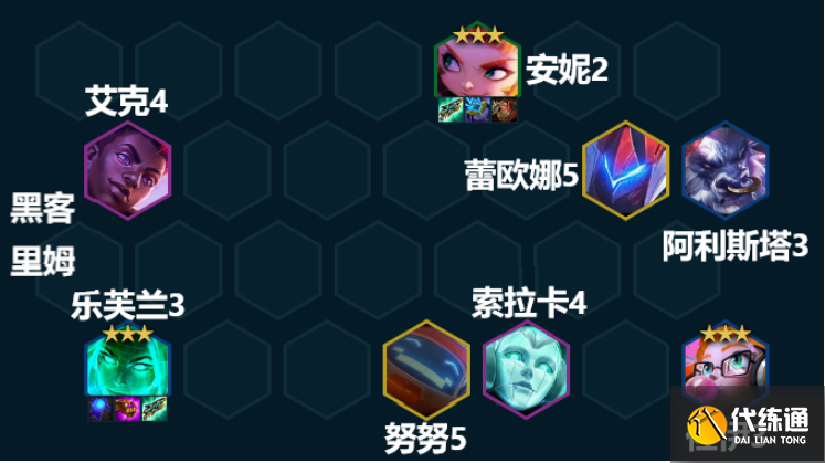 云顶之弈反射护盾安妮怎么玩