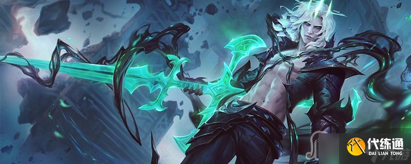 《英雄联盟》PBE13.4版本佛耶戈加强一览
