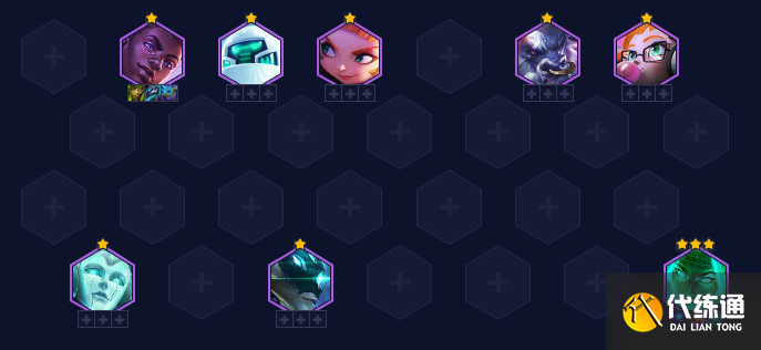 云顶之弈13.3版本阵容推荐 13.3版本最强阵容搭配攻略[多图]图片8