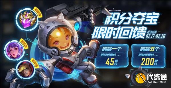 王者荣耀白起乐园追猎者怎么获得 白起乐园追猎者皮肤获取方法[多图]图片2