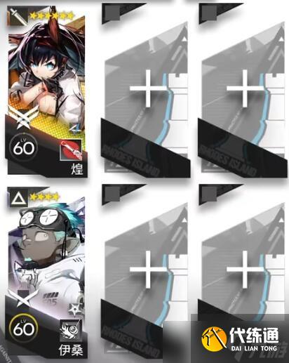 明日方舟春分活动攻略大全-春分故事集DC关卡怎么打