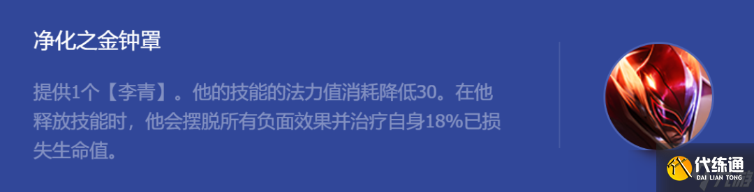 云顶之弈手游超英希维尔阵容怎么玩-云顶之弈手游超英希维尔阵容攻略