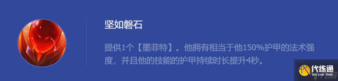 云顶之弈手游超英希维尔阵容怎么玩-云顶之弈手游超英希维尔阵容攻略