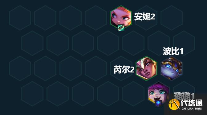 金铲铲之战反射护盾安妮怎么玩 反射护盾安妮阵容搭配攻略[多图]图片4