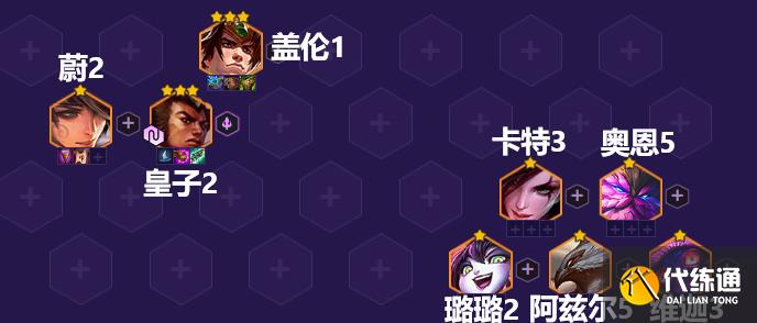 金铲铲之战三国法转皇子怎么玩 福星天选三国法转皇子阵容推荐[多图]图片4