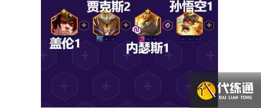 金铲铲之战摄魂狗头阵容装备搭配