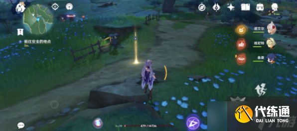 《原神》隐藏任务诸国游记攻略