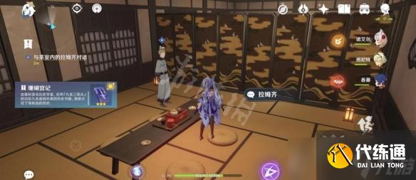 《原神》诸国游记任务怎么做?诸国游记任务攻略