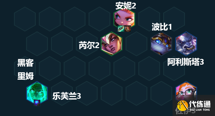 金铲铲之战反射护盾安妮怎么玩 反射护盾安妮阵容搭配攻略[多图]图片5