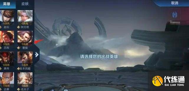 王者荣耀镜像战英雄怎么获得 镜像战英雄获取方法[多图]图片2