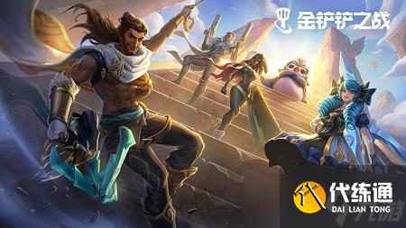 金铲铲之战s6极客姐妹怎么玩 金铲铲之战s6极客姐妹阵容推荐