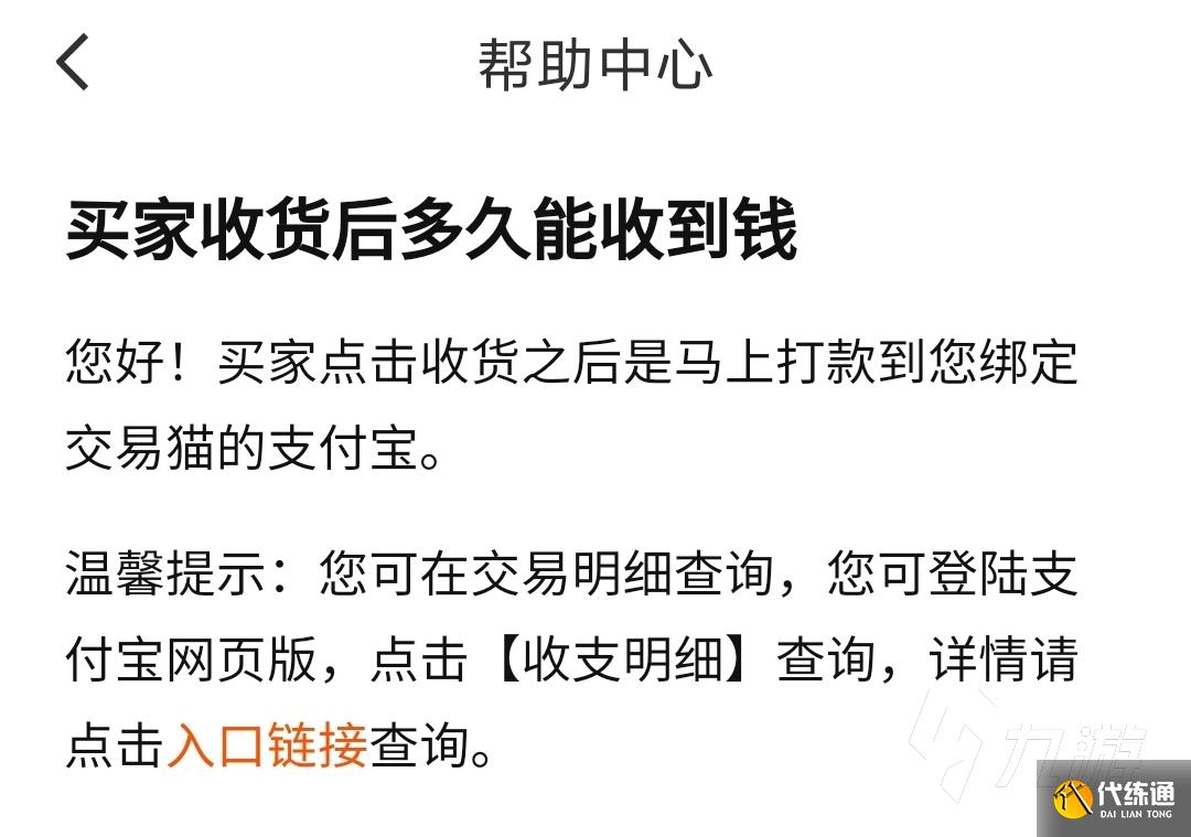 王者荣耀号值多少钱 热门卖王者荣耀账号的平台推荐