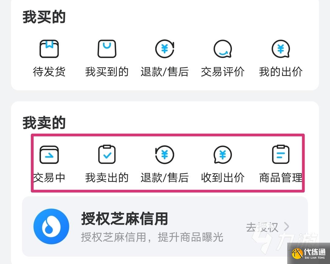 王者荣耀号值多少钱 热门卖王者荣耀账号的平台推荐