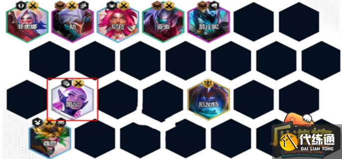 云顶之弈扩散VN阵容怎么搭配