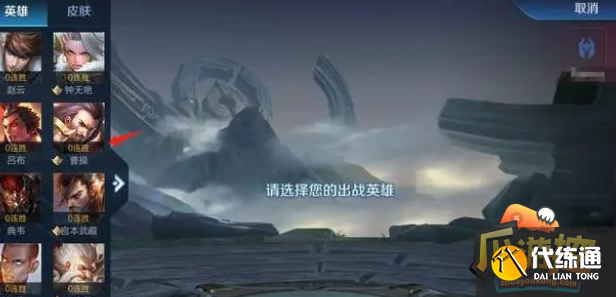 王者荣耀镜像战英雄怎么获得