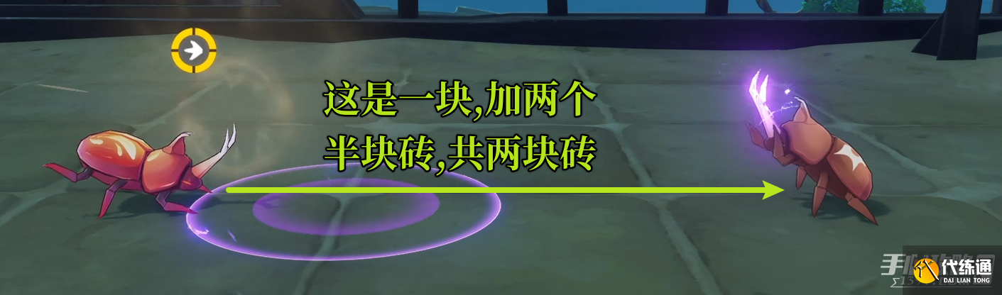 《原神》荒泷极意堂堂斗虫大试合第二天通关攻略