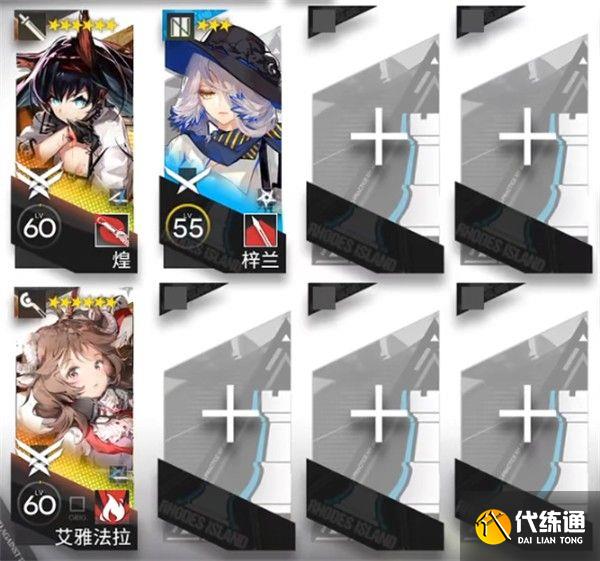 明日方舟春分DC-S-1怎么通关？春分DC-S-1通关方法[多图]图片2