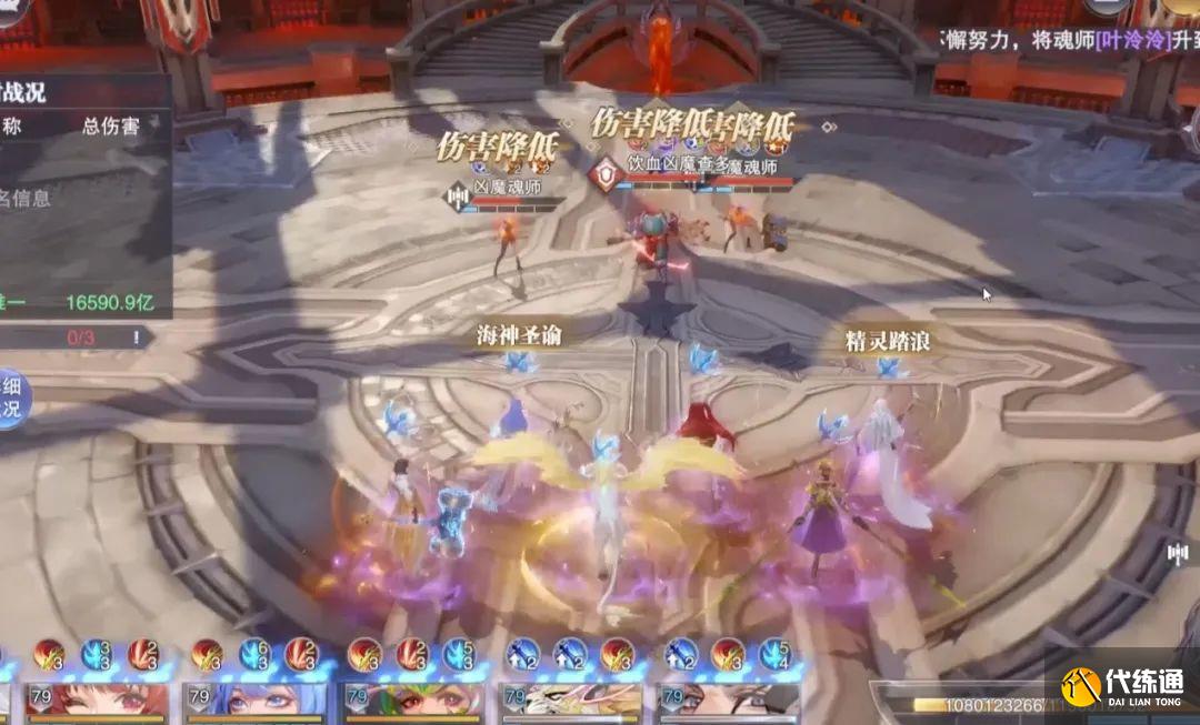 斗罗大陆魂师对决三控白虎爆发队攻略 三控白虎爆发队阵容搭配推荐[多图]图片2