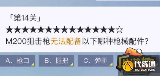 和平精英锦绣嘉年华答题答案大全 2023锦绣嘉年华答案题库分享 和平精英锦绣嘉年华答题答案大全 2023锦绣嘉年华答案题库分享