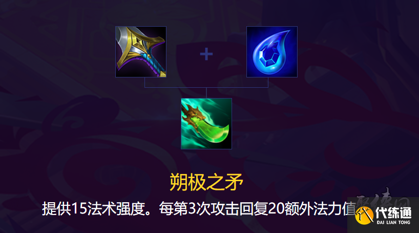 云顶之弈决斗薇恩阵容怎么玩 决斗大师VN阵容玩法攻略