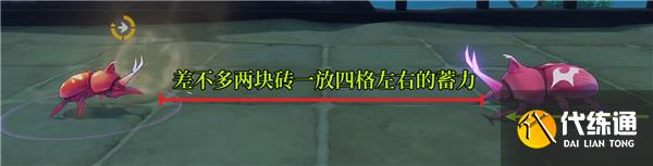 原神荒泷极意堂堂斗虫大试合第三关攻略 第三天本阵戍守重步卒打法推荐[多图]图片6