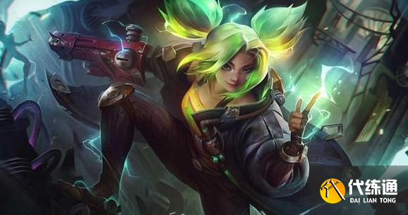 英雄联盟手游泽丽源计划皮肤怎么得 泽丽源计划皮肤获取方法[多图]图片1