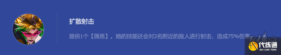 云顶之弈决斗薇恩阵容怎么玩 决斗大师VN阵容玩法攻略