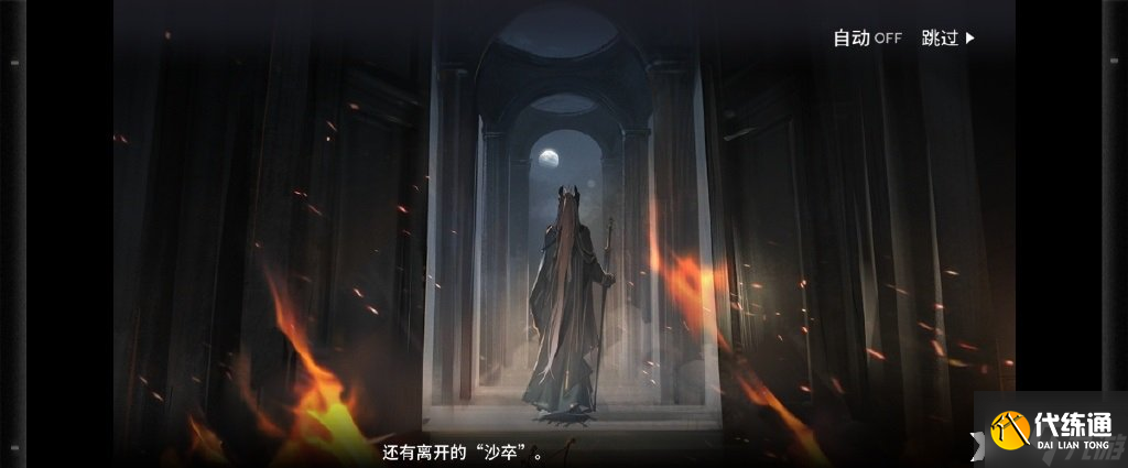 《明日方舟》生息演算结局三怎么触发?生息演算结局三触发方法