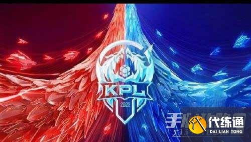 《王者荣耀》春季赛奖金分配规则介绍2023 《王者荣耀》春季赛奖金分配规则介绍2023