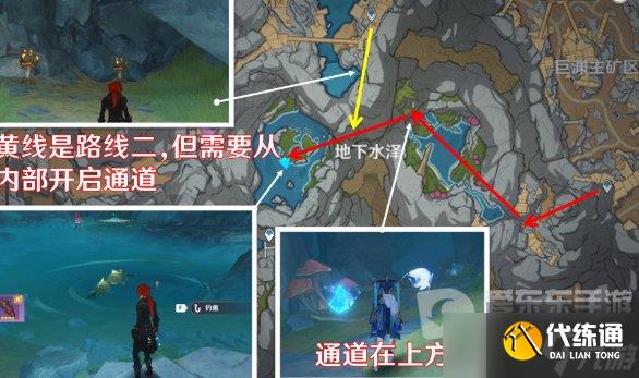 原神水生环境调查任务怎么做 水生环境调查任务攻略