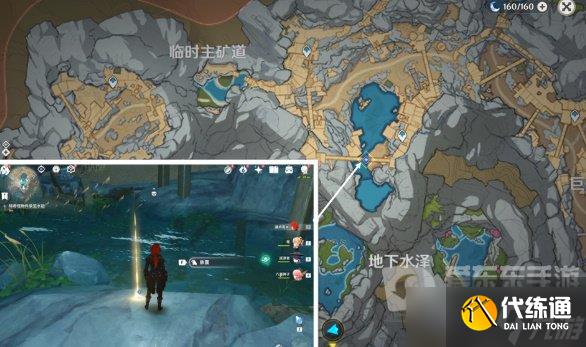 原神水生环境调查任务怎么做 水生环境调查任务攻略