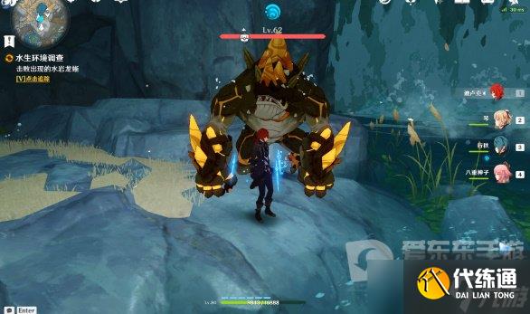 原神水生环境调查任务怎么做 水生环境调查任务攻略