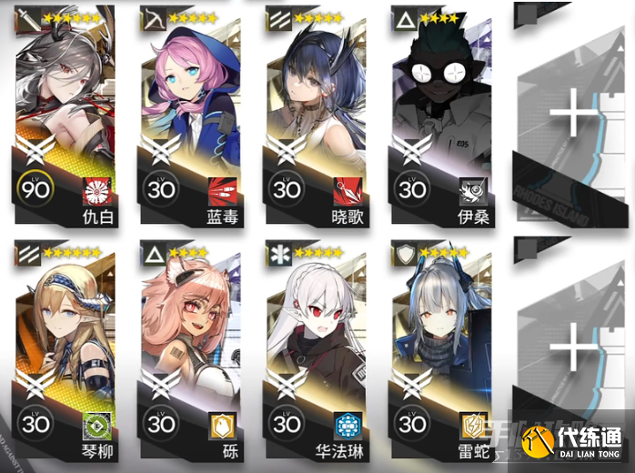 《明日方舟》DC-S-2阵容通关攻略 《明日方舟》DC-S-2阵容通关攻略