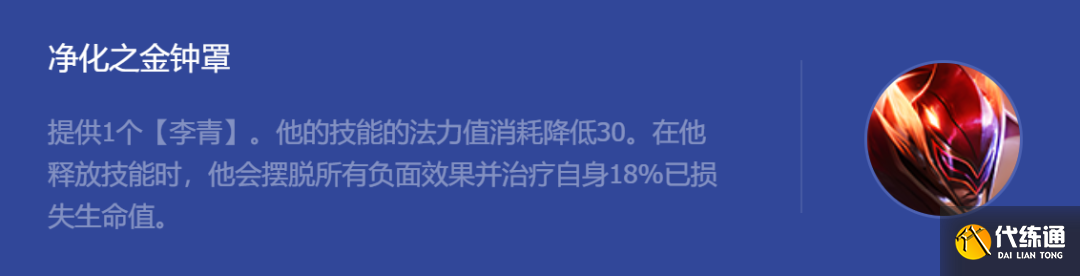 《云顶之弈手游》超英希维尔阵容攻略