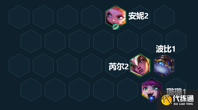 《云顶之弈手游》反射护盾安妮阵容攻略