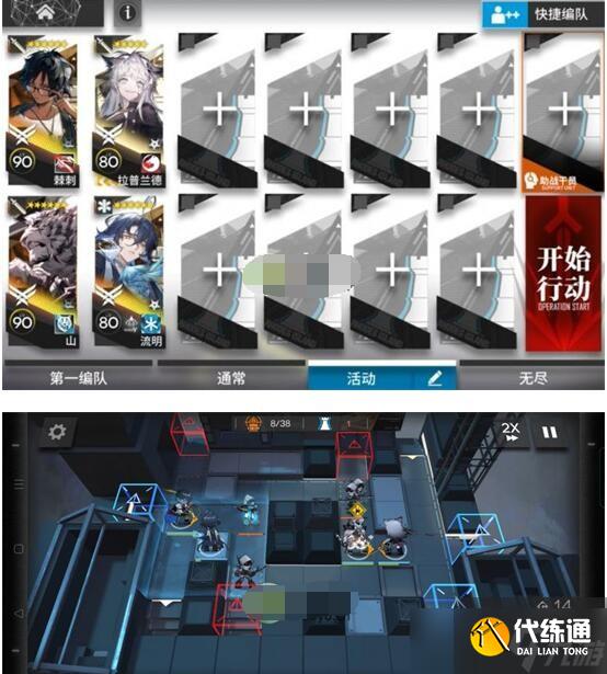《明日方舟》春分DC-5突袭挂机通关攻略