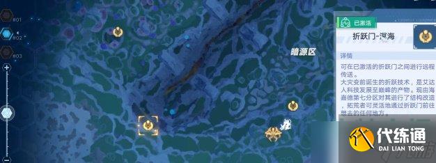 《幻塔》纤丝潮菌挂机位置