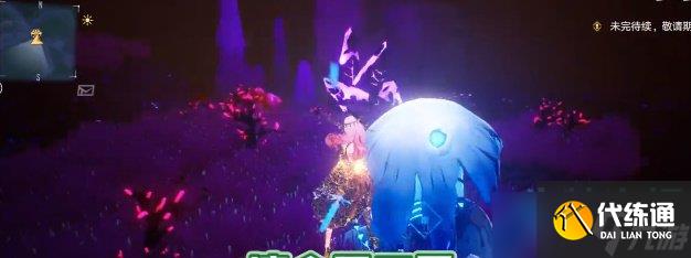 《幻塔》纤丝潮菌挂机位置