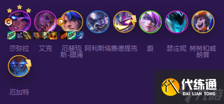 云顶之弈秘术吉祥枪怎么玩 秘术吉祥枪阵容攻略