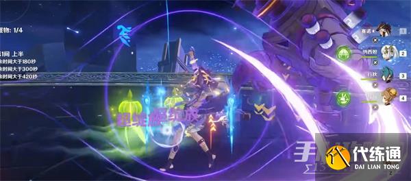 《原神》3.5版本原石获取数量介绍