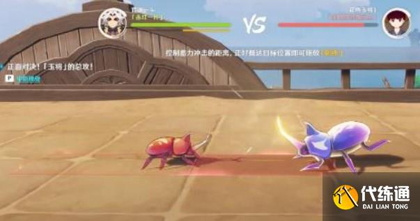 原神荒泷极意堂堂斗虫大试合第五天攻略 第五天虫子通关打法推荐[多图]图片3