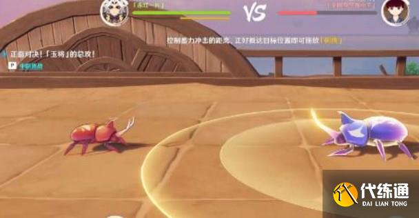 原神荒泷极意堂堂斗虫大试合第五天攻略 第五天虫子通关打法推荐[多图]图片4