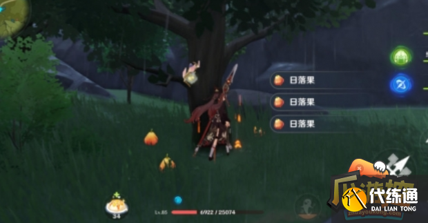 原神采集果子小技巧