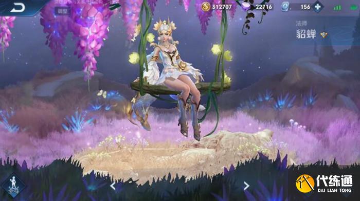 王者荣耀克制貂蝉的英雄有哪些.jpg